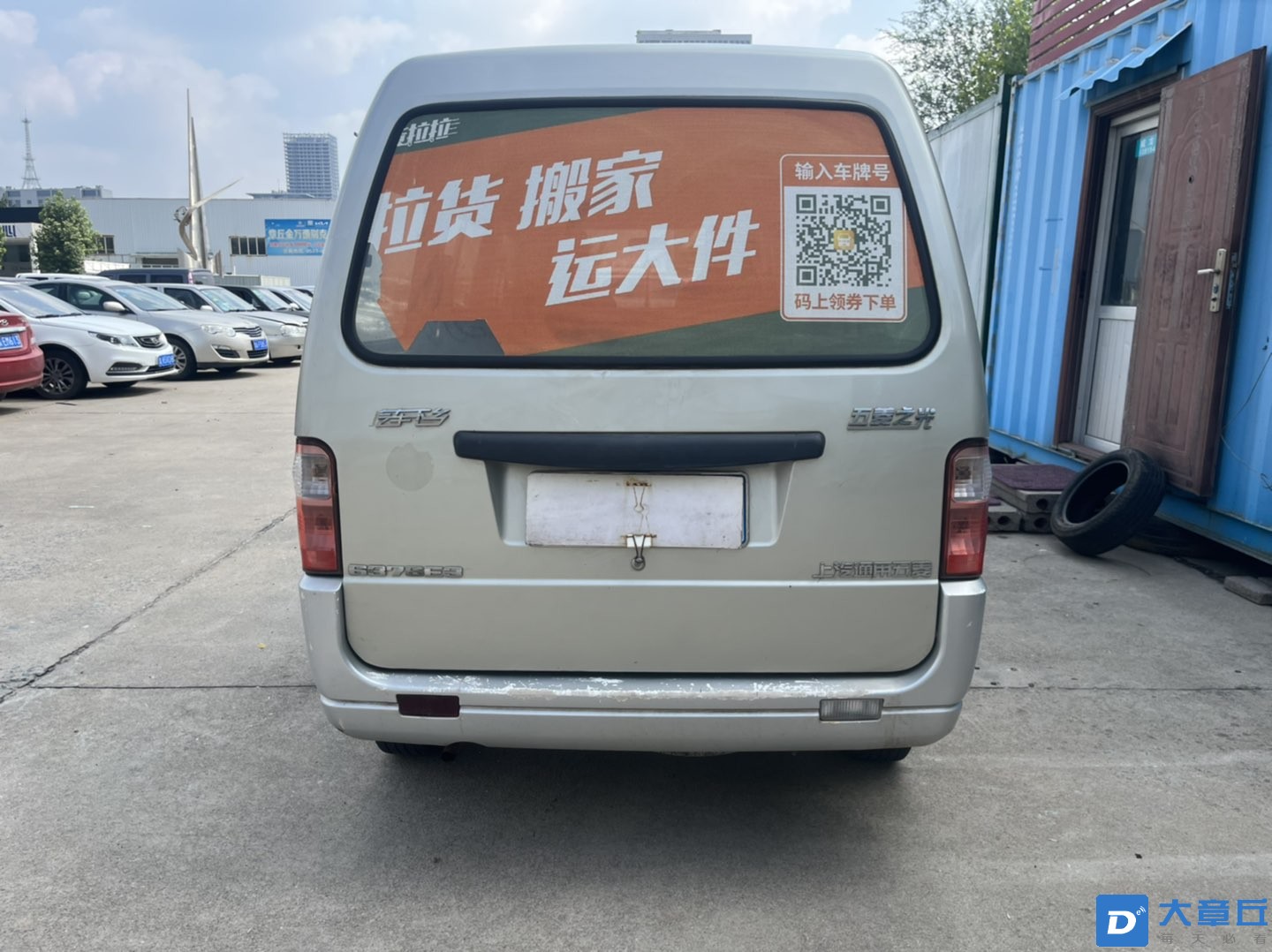 20230813155502front1_0_10712_FuNdJSF4lIa35cr04anXU11OeI6W.jpg