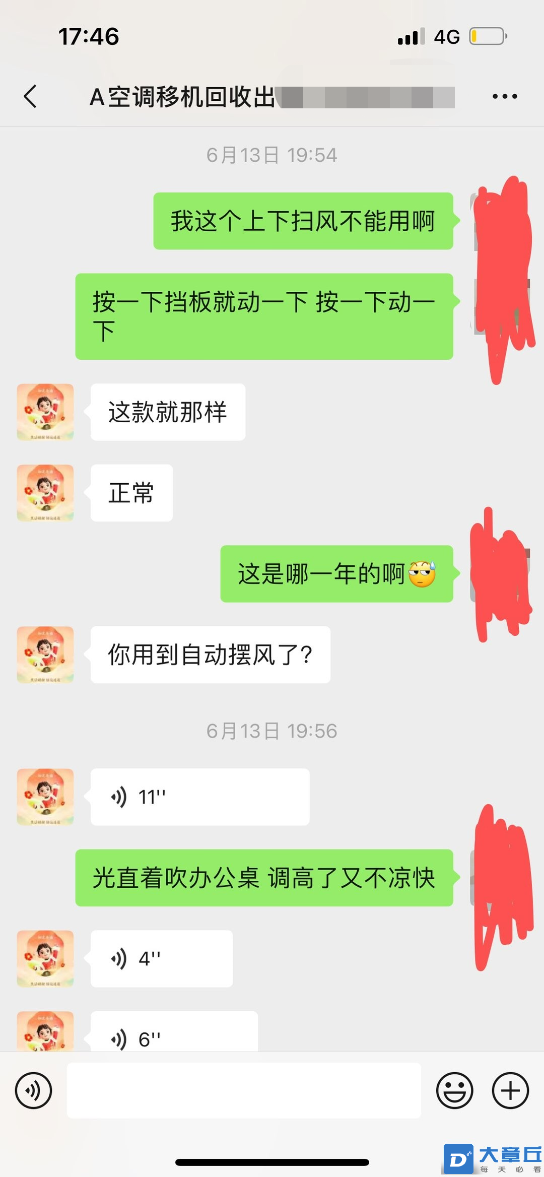 微信图片_20230814181442.png