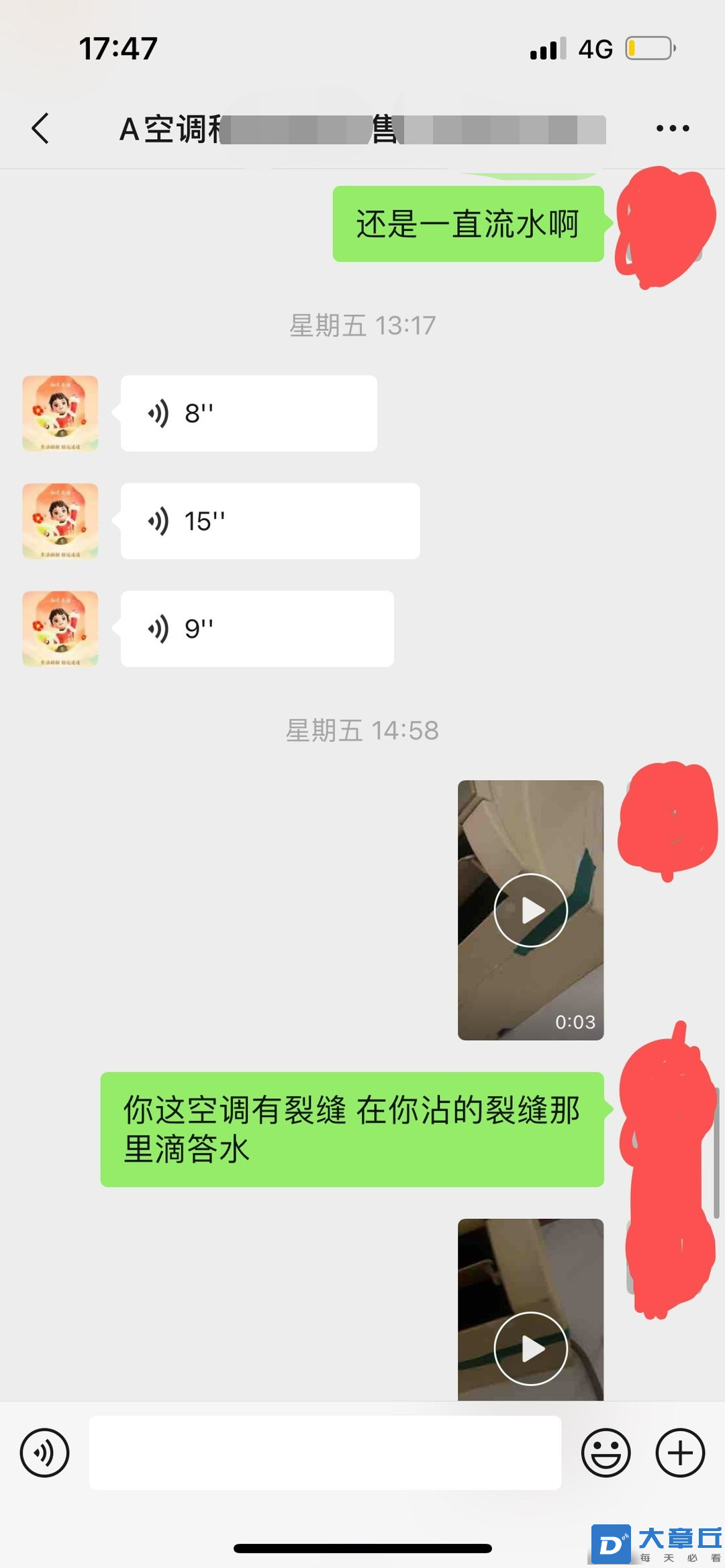 微信图片_20230814181537.png