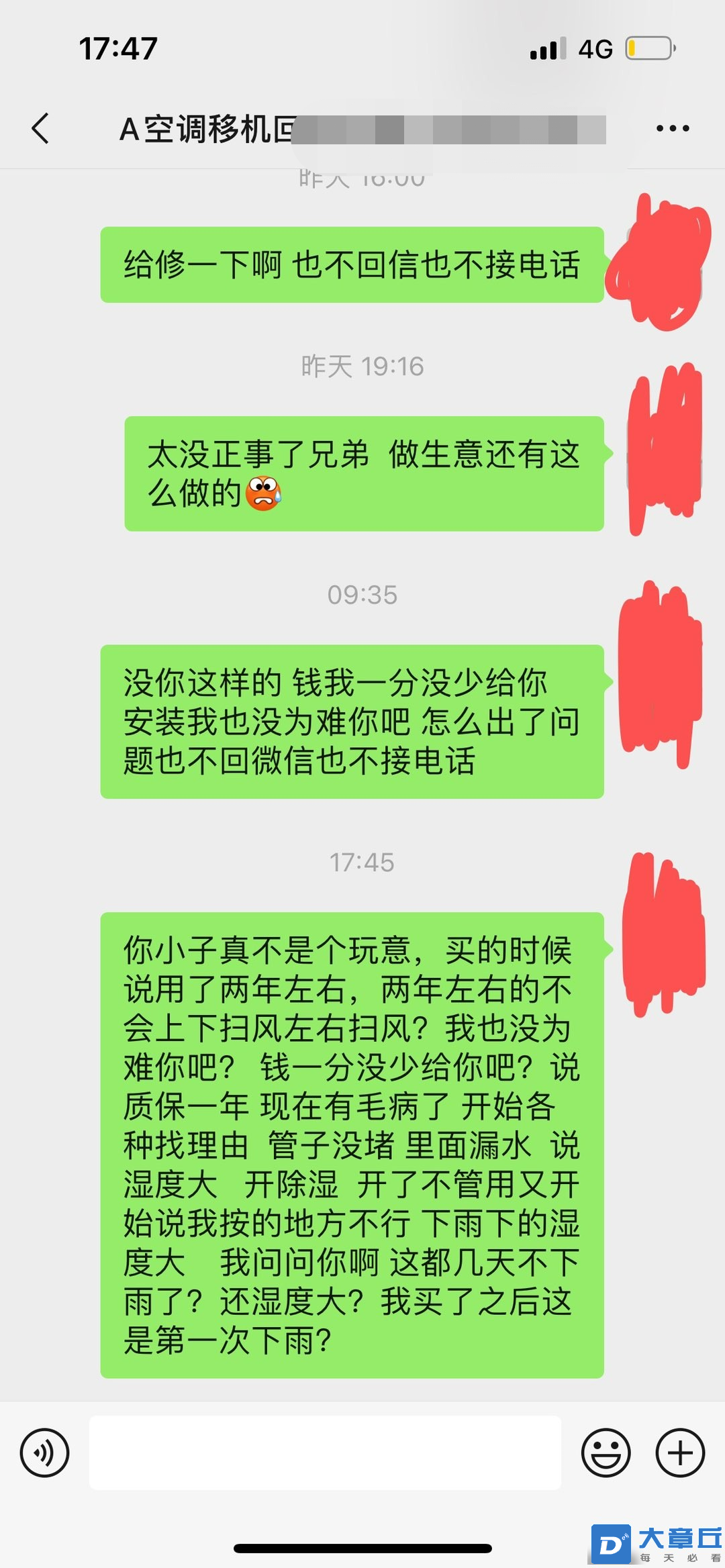 微信图片_20230814181600.png