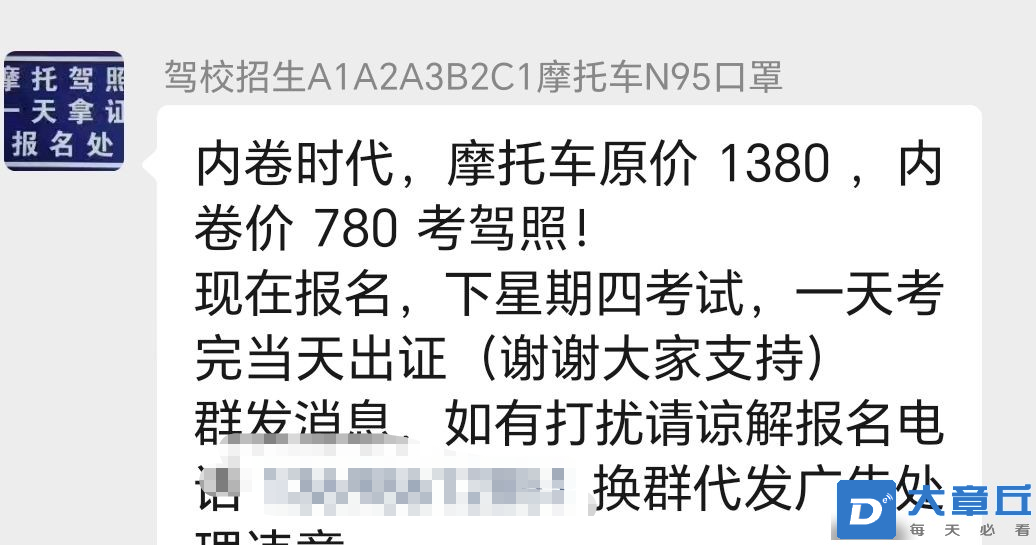 微信图片_20230814195011.png