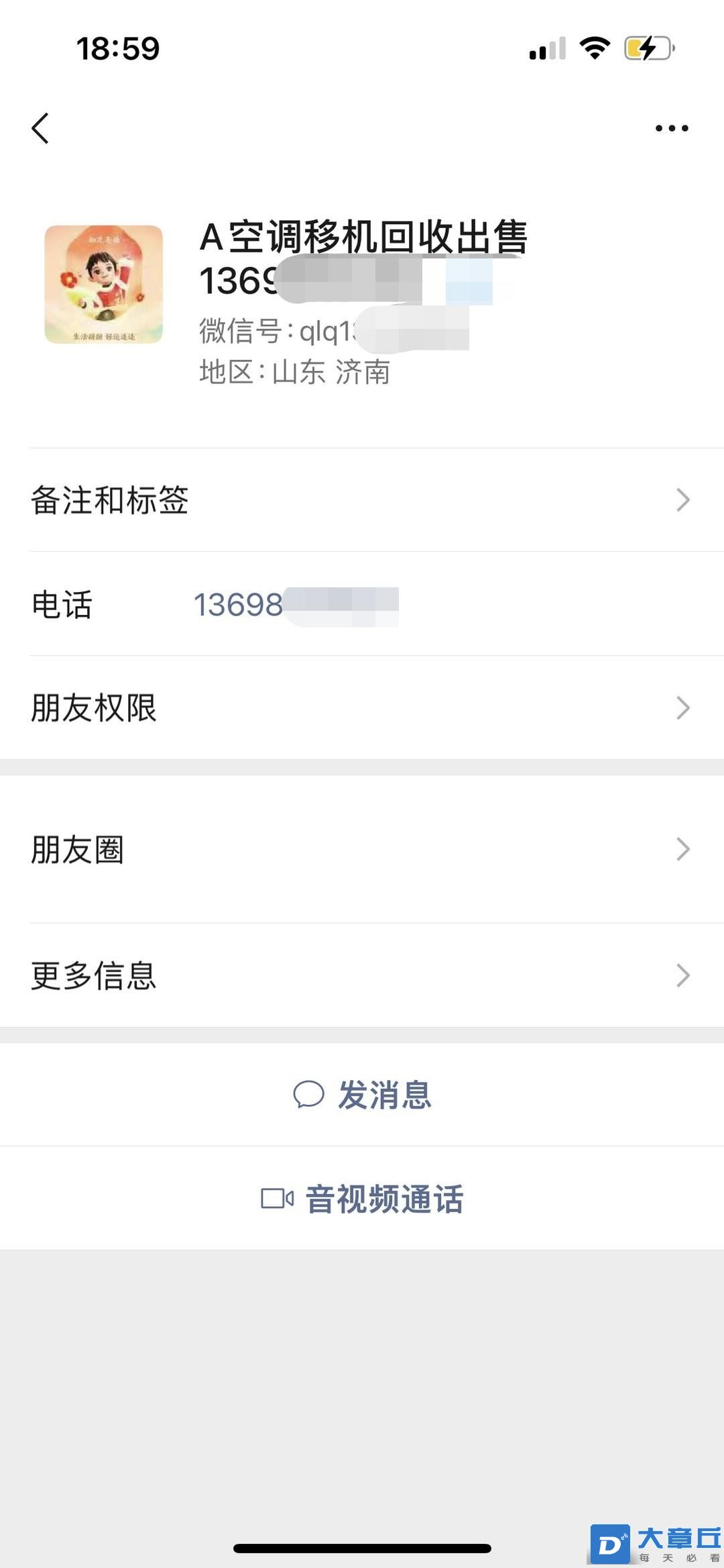 微信图片编辑_20230815093011.jpg