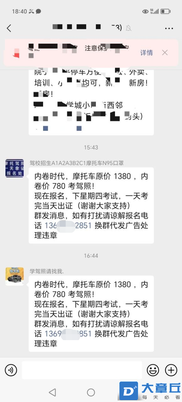 微信图片_20230815190440.png