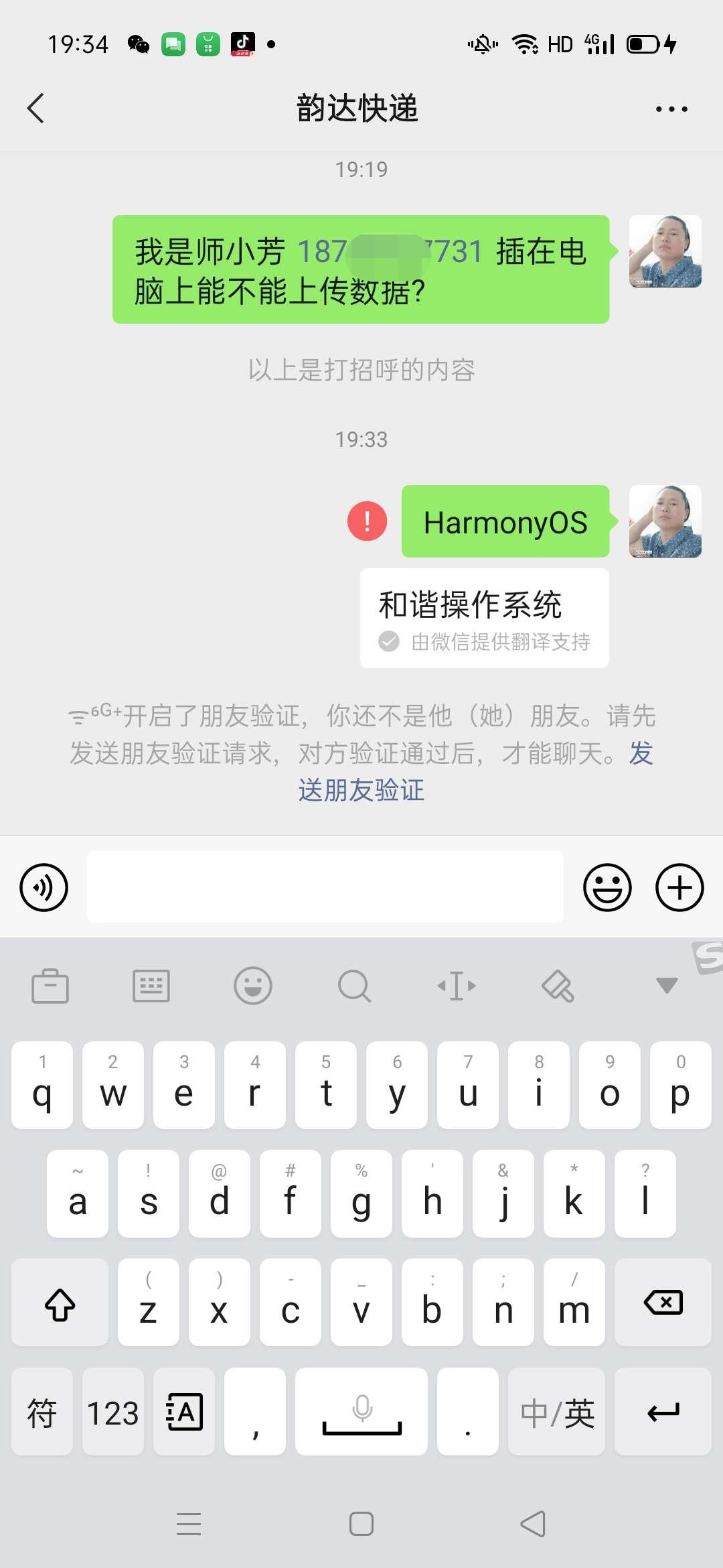 微信图片编辑_20230815194617.jpg