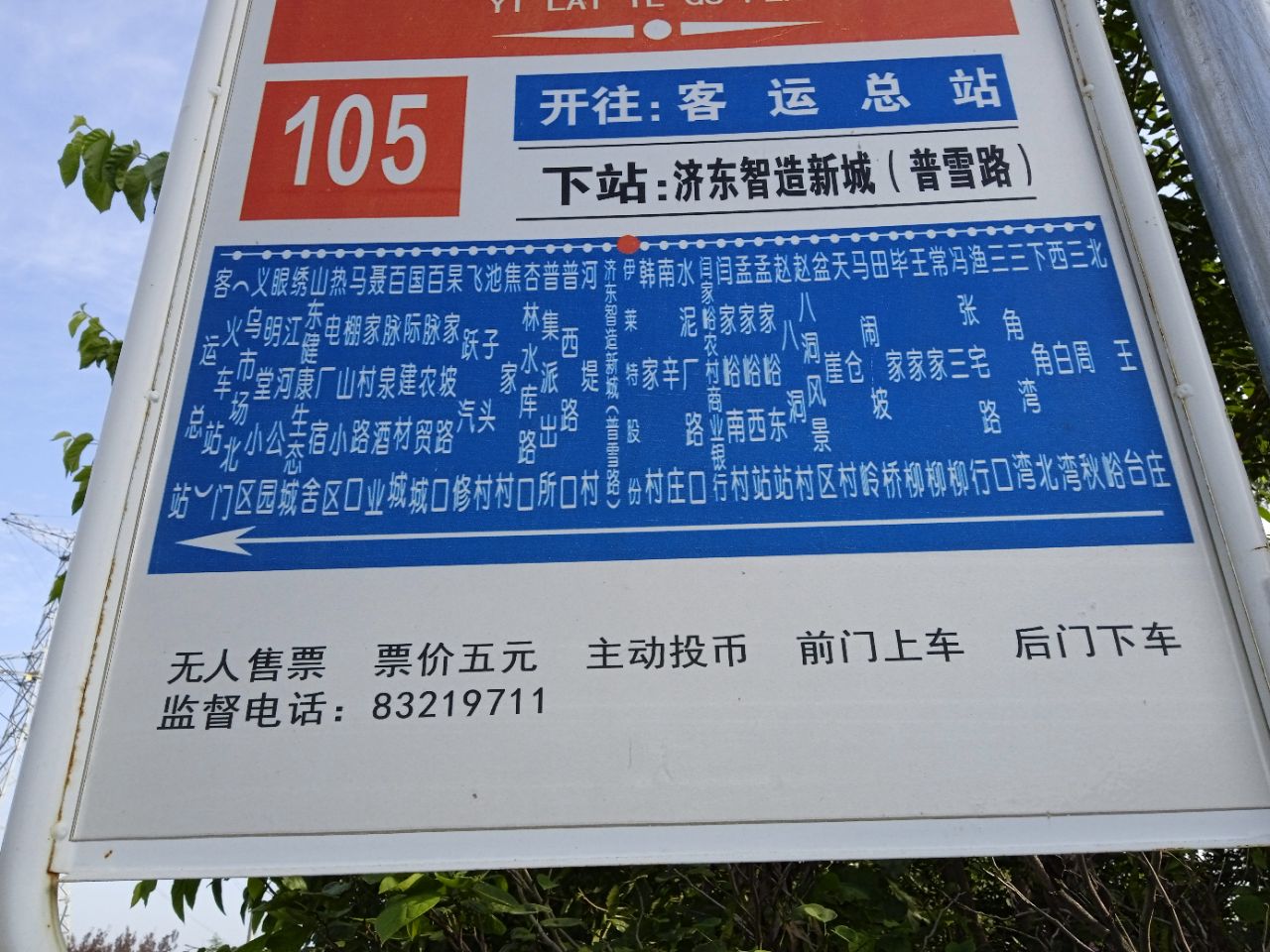 20230816105620front2_0_147458_Fhu43y7_X6AXBwyVg9251N9ISZ7r.jpg