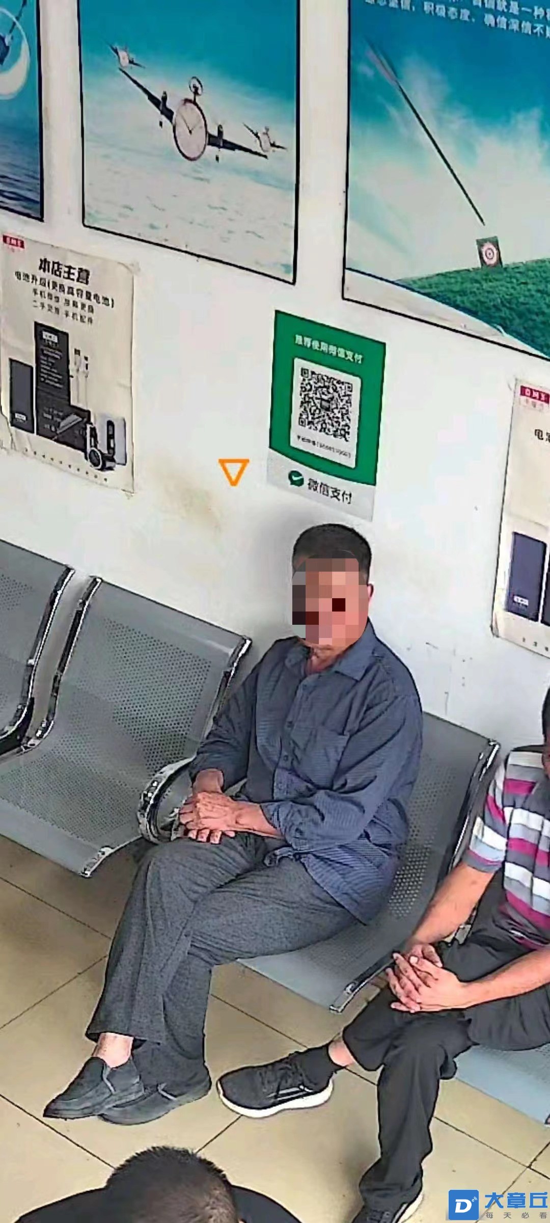 微信图片_20230816210251.jpg
