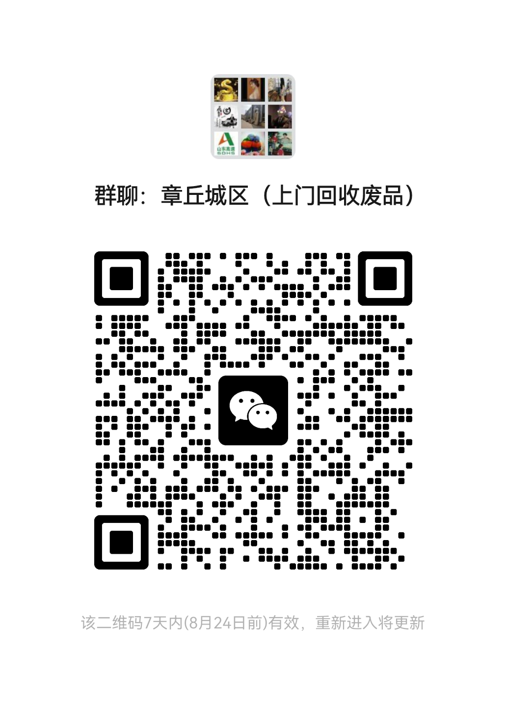 20230817094103front2_0_180423_FoNHEz4QFmJgoznSr6K497BKsIu5.png