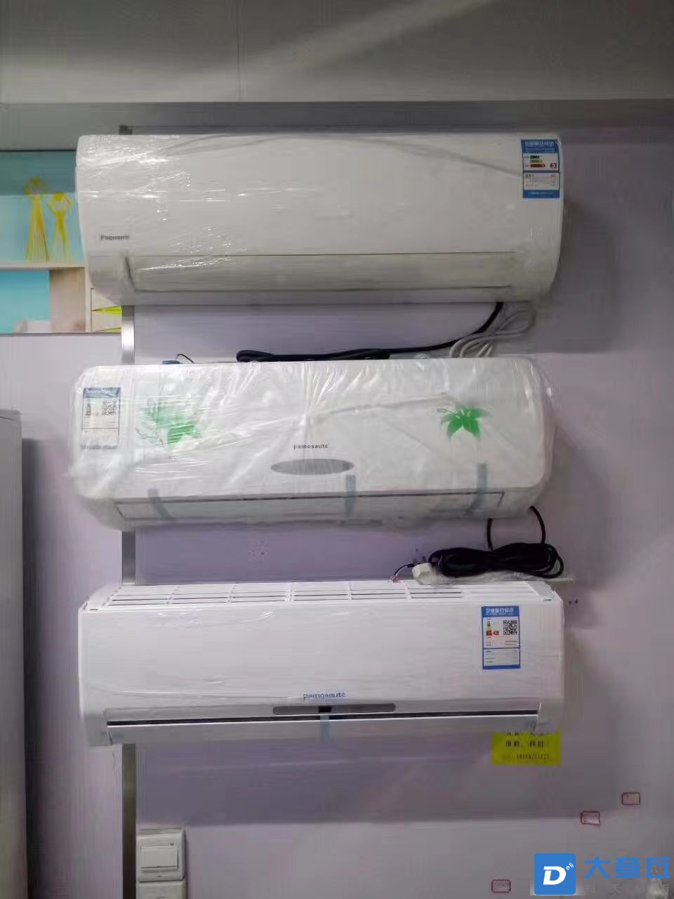 20230818104406front1_0_129935_FquZnmcVTBJ15b94cbPpTzVGOibw.jpg