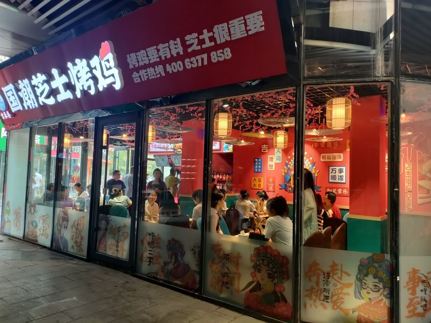 大场景 (3)_副本.jpg