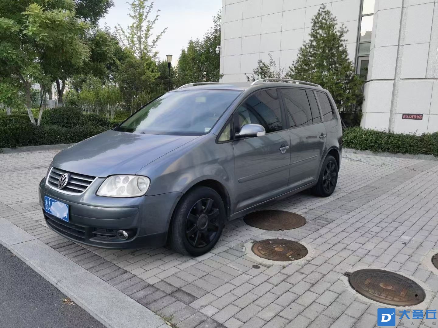20230820162441front1_0_241920_Fj41k0lVrt3VodTkw85hf_MALugq.jpg