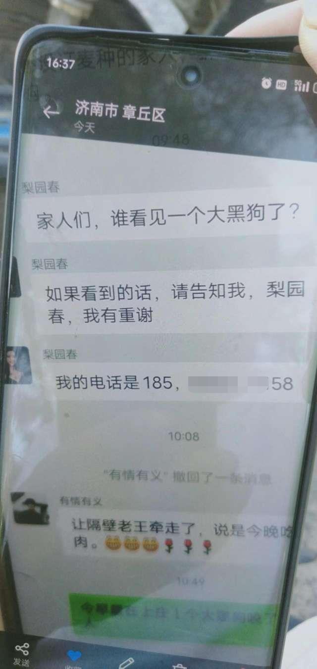 微信图片编辑_20230824084047.jpg
