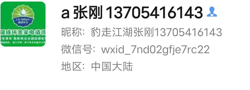 20230824093233front2_0_180729_FhMrW5zBdRVpPnaTiY4BhA5CIFx0.png