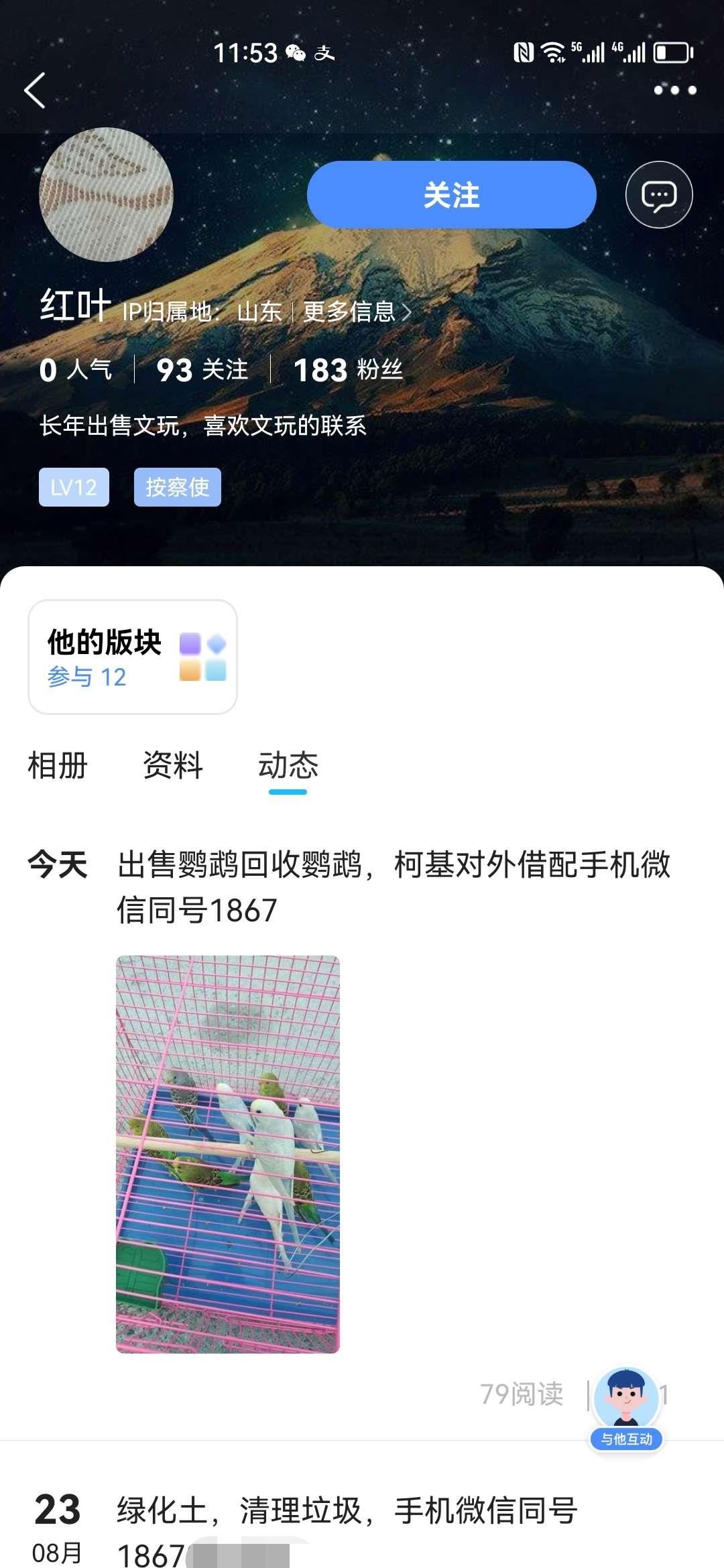 微信图片编辑_20230825084052.jpg