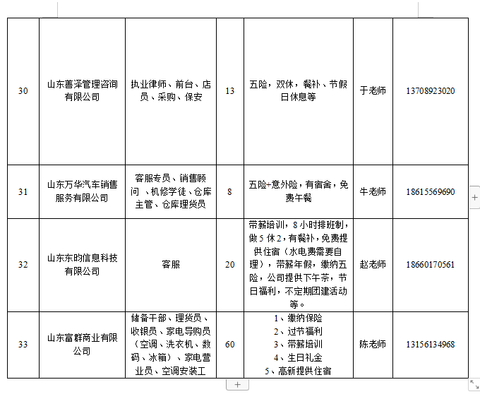 微信截图_20230825090331.png