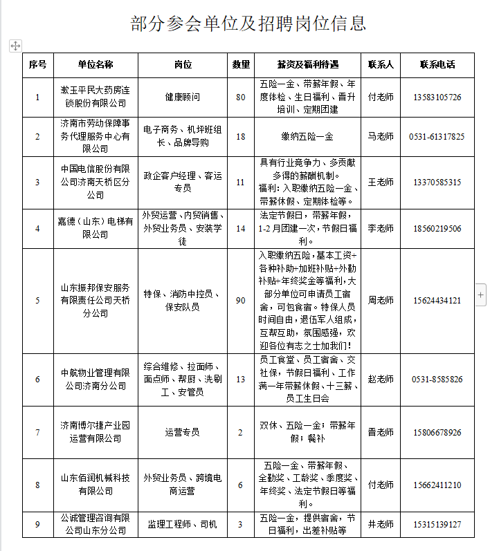 微信截图_20230825090250.png