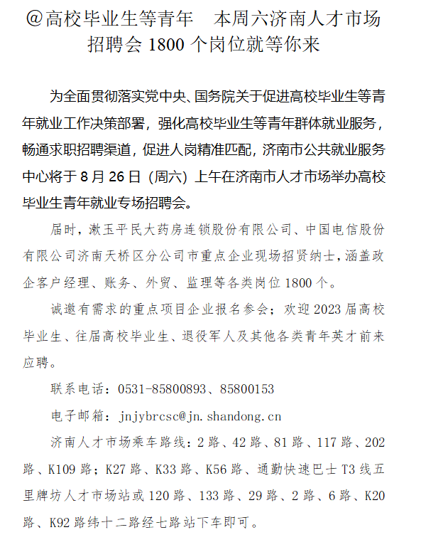 微信截图_20230825090145.png