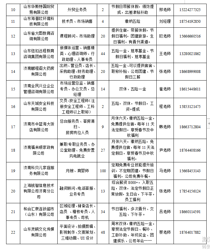 微信截图_20230825090302.png