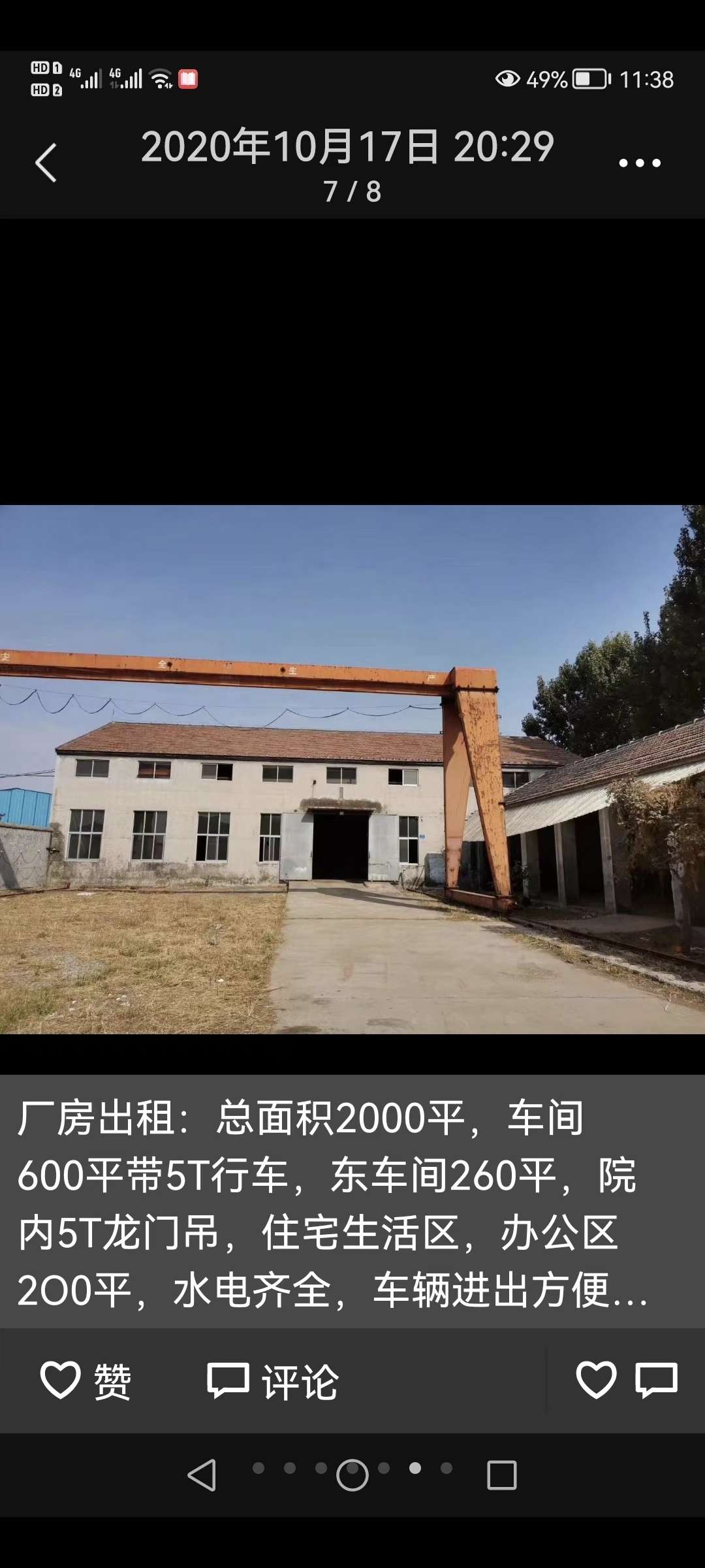 20230825142844front2_0_243258_FvI2HaELuCeSuNbFHWQumiFP7r23.jpg