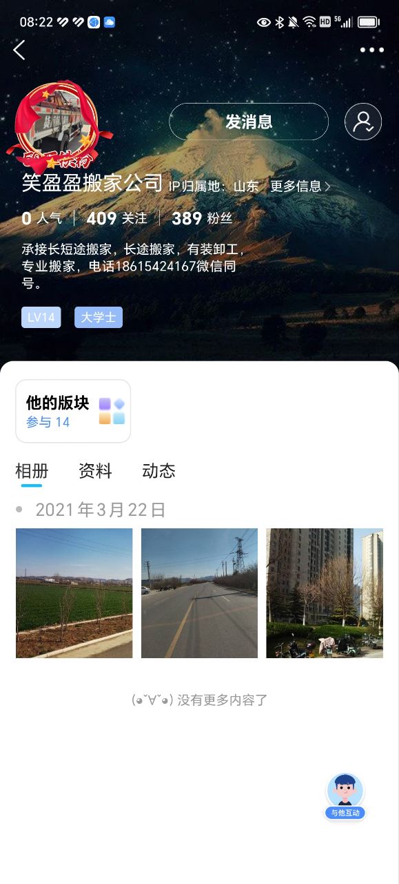 20230827082241front2_0_167573_Fpiba90TF2GeP7e3oKZ4mGe8dYoM.jpg