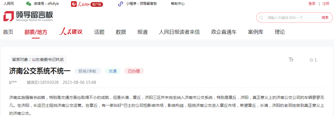 微信图片_20230827103817.png