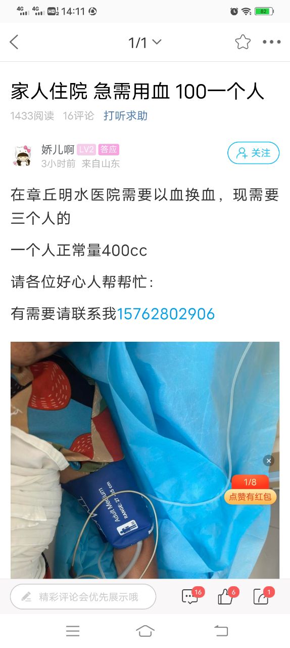 20230828141135front2_0_232415_FgQtybO3xoJP0W0UfM8gc4KvVDgk.jpg