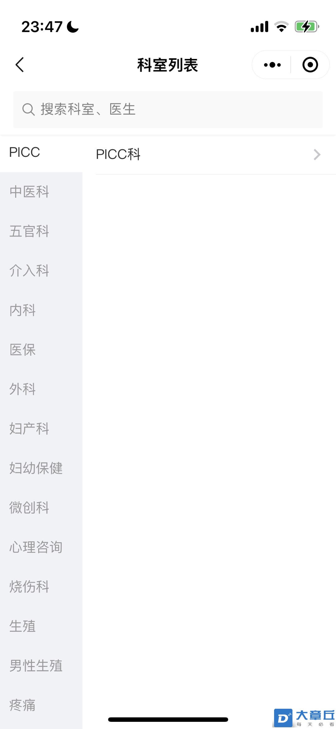 20230830234905front1_0_241487_Fsz205TAGf7YHD7xF85ZekuGx6WW.jpg