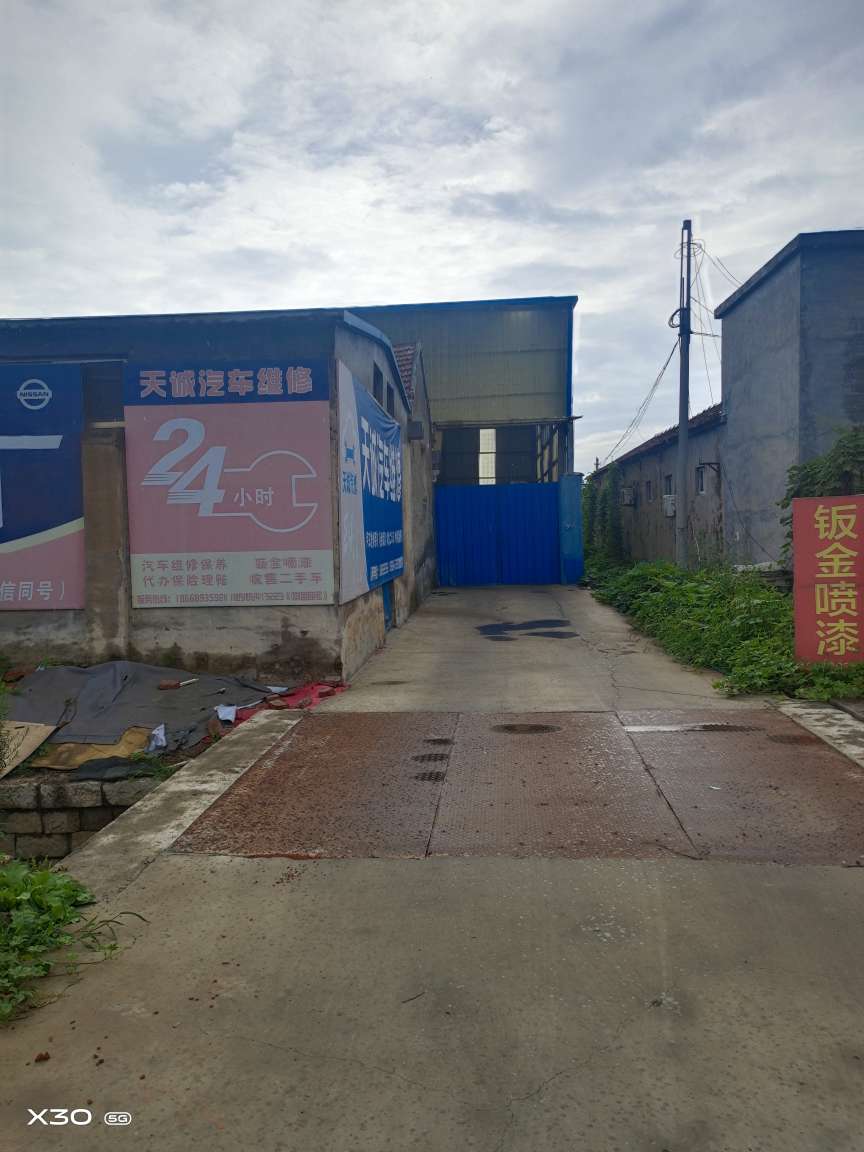 20230831111258front2_0_163672_FpDVeanZW0LwrWFK4J7DGKe4ATSA.jpg