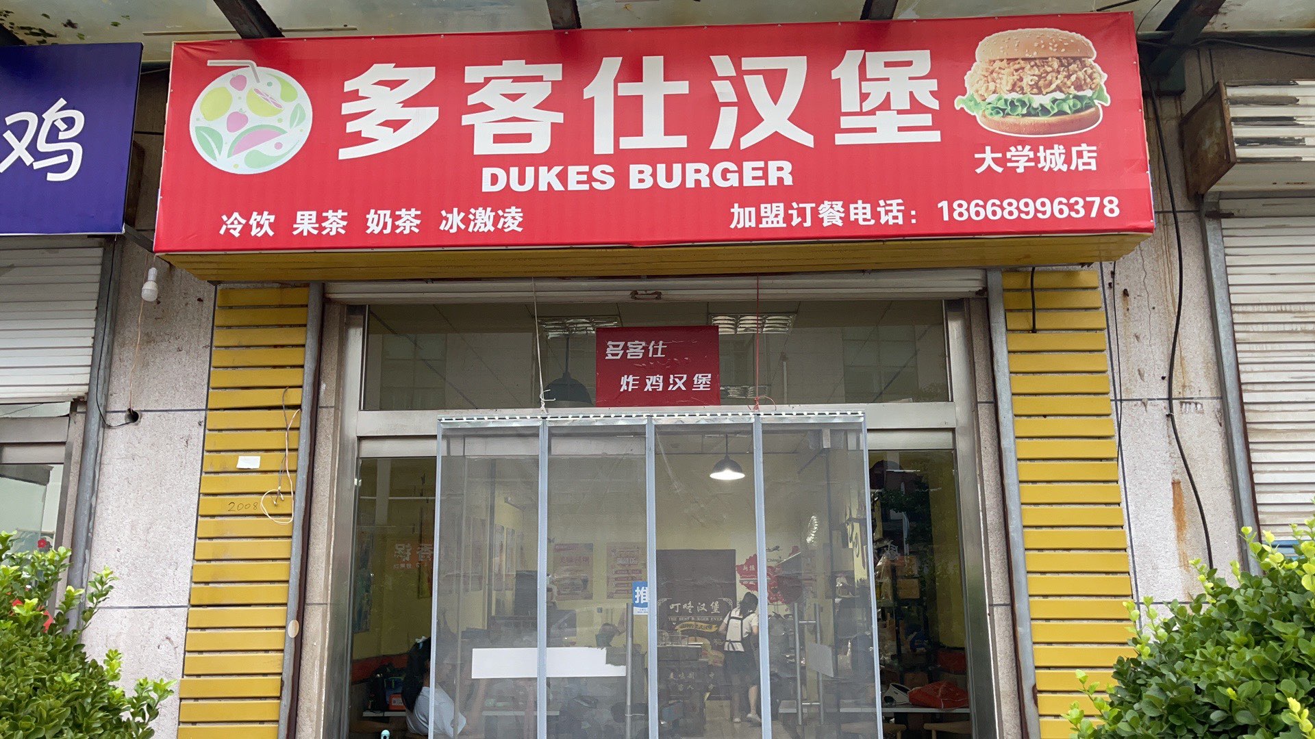 20230831160623front1_0_227539_FgwxuYxAkIazQMWOQNdTunQzkQYN.jpg