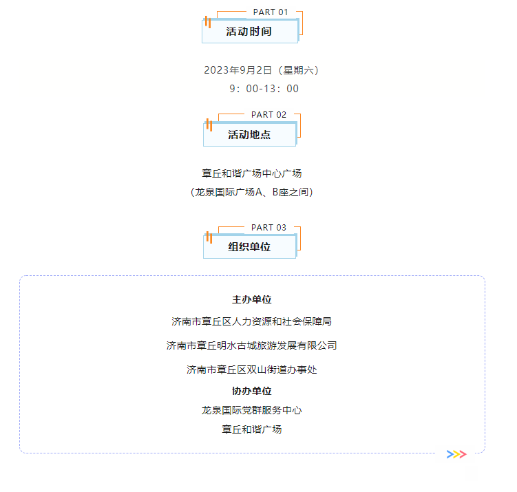 微信截图_20230831171509.png
