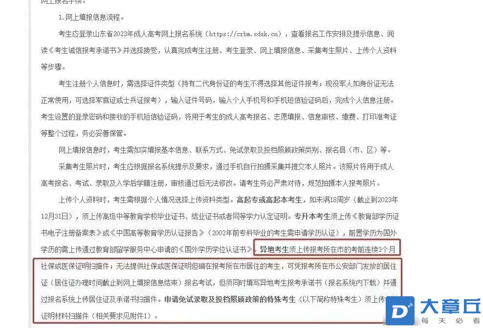 20230902103141front2_0_94483_FkP4ua8Pu-8RUKEvDJsOxnqPgtMj.jpg
