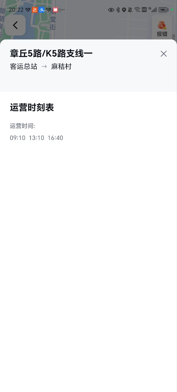 20230902202231front2_0_167573_FkkUVOKu1ZX70N5mg2Q-YE-iSBON.jpg