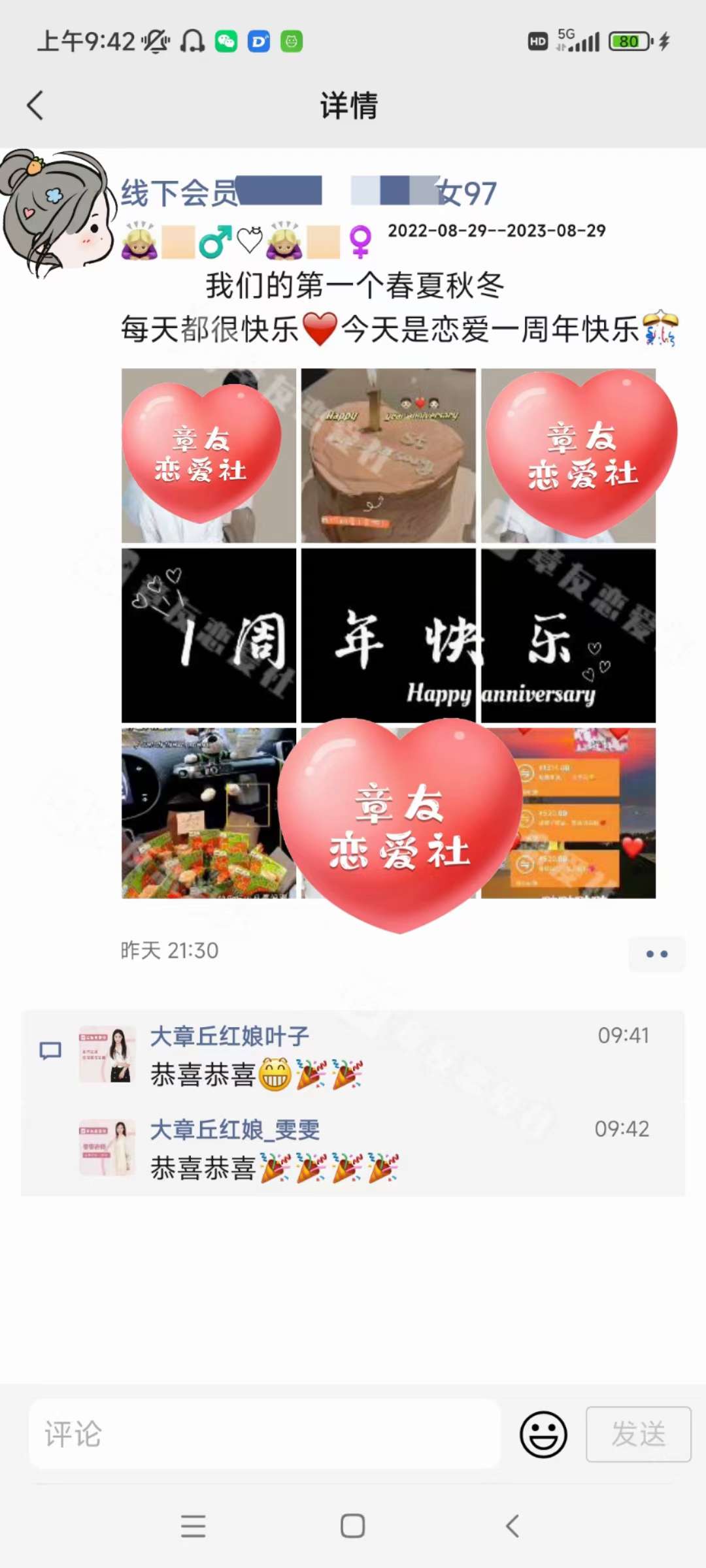 20230903085735front2_0_179088_FnzRoQwYyXFIs_s2fRHAS_FOF2Rf.jpg