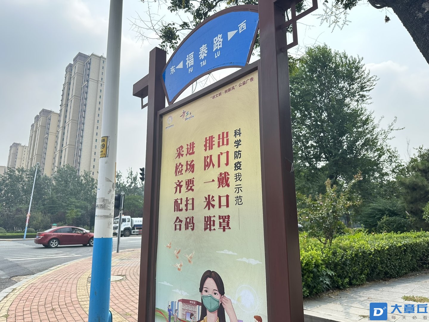 20230904100406front1_0_224264_FkxTJZvbzLHZsVpeZSam_YUJIN4Y.jpg