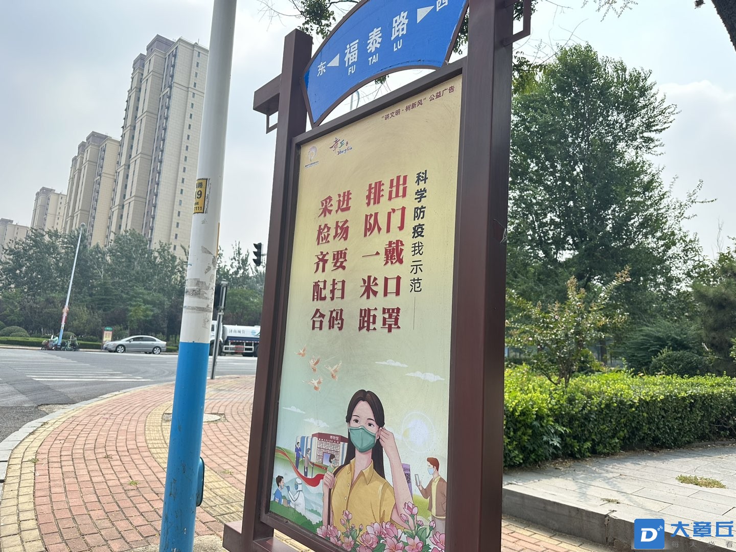 20230904100405front1_0_224264_FoCltpmLra4B7j52QHrTHpge7Zk7.jpg