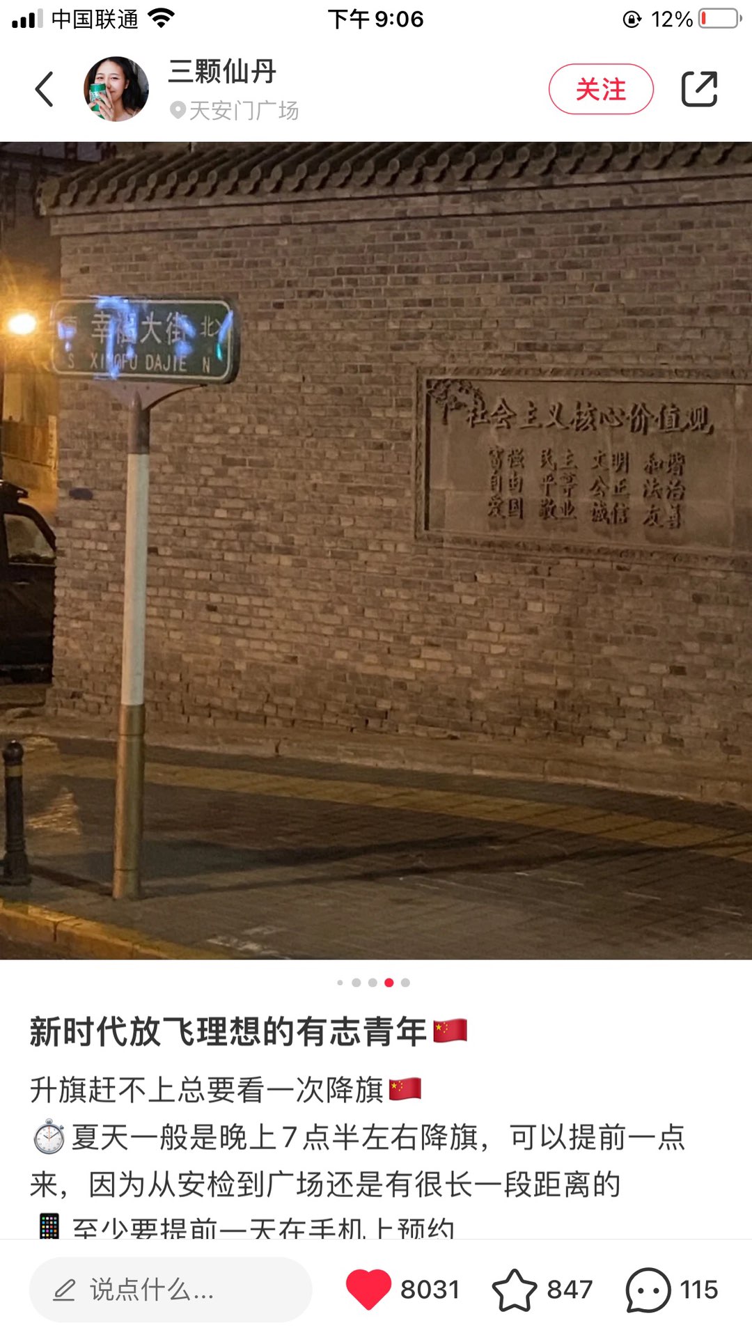 20230904102650front1_0_228561_FmjPmpdejU909lG0Q54bG8Q__AT4.jpg