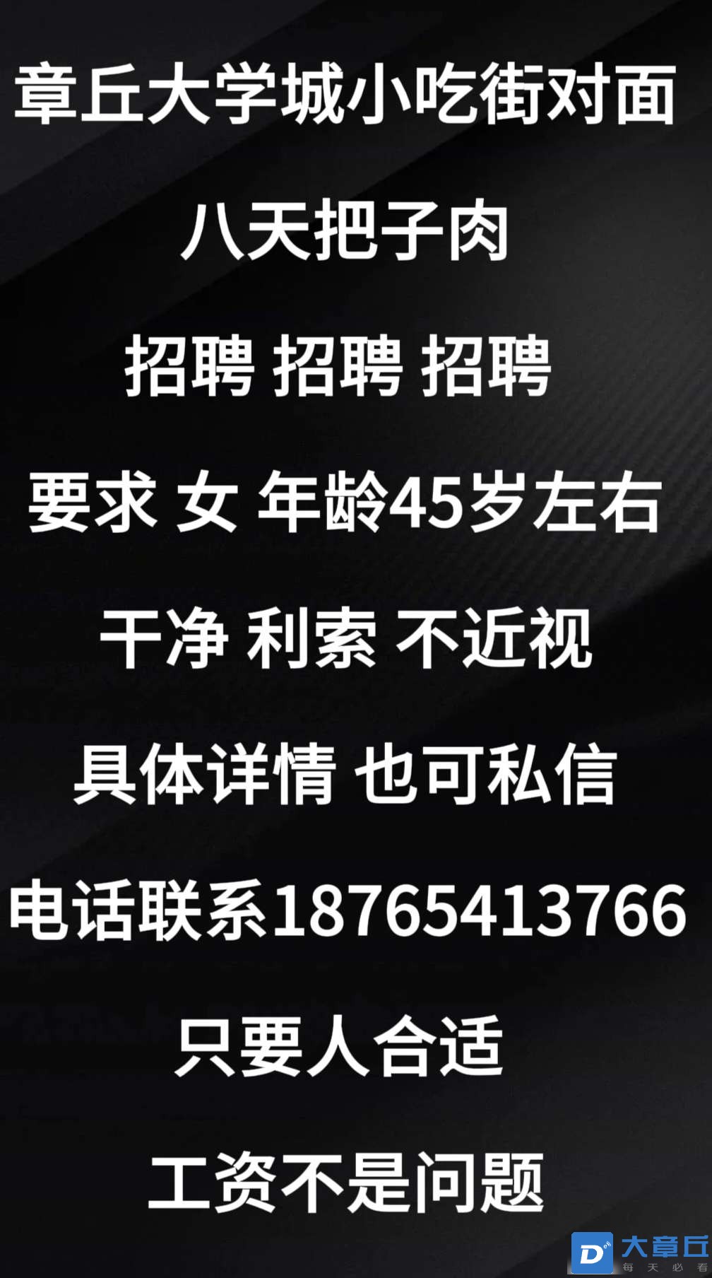 20230905171911front2_0_243861_FvWbP2kXN6ZslXdD5FzNRrksDGGe.jpg