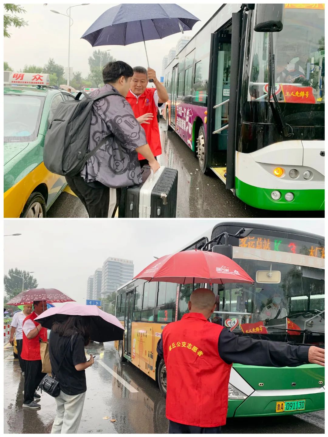 微信图片_20230906091727.jpg