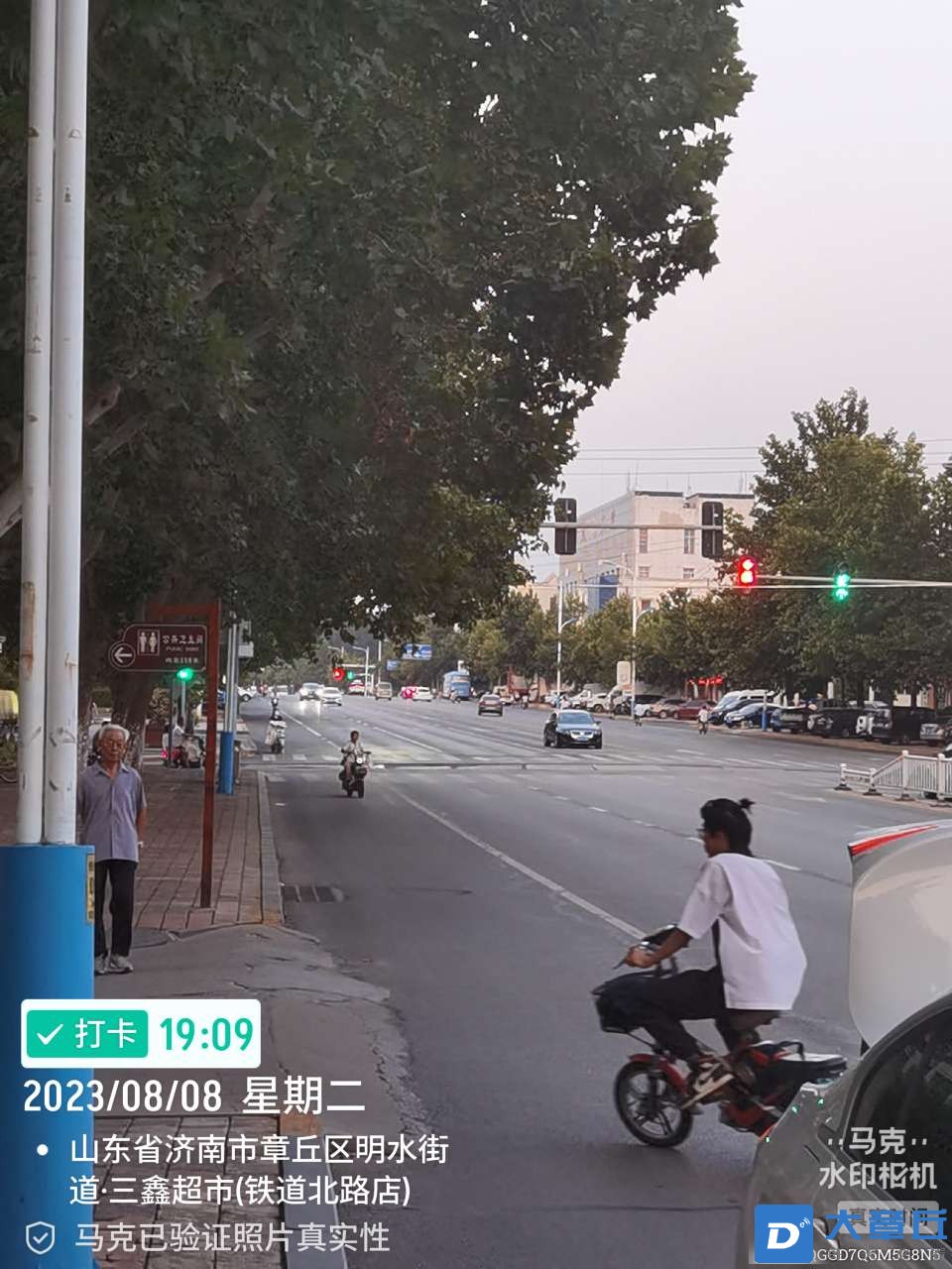 20230906141748front2_0_23172_Fus2ZnZVZLaFegh2rsQG1yagoqvF.jpg
