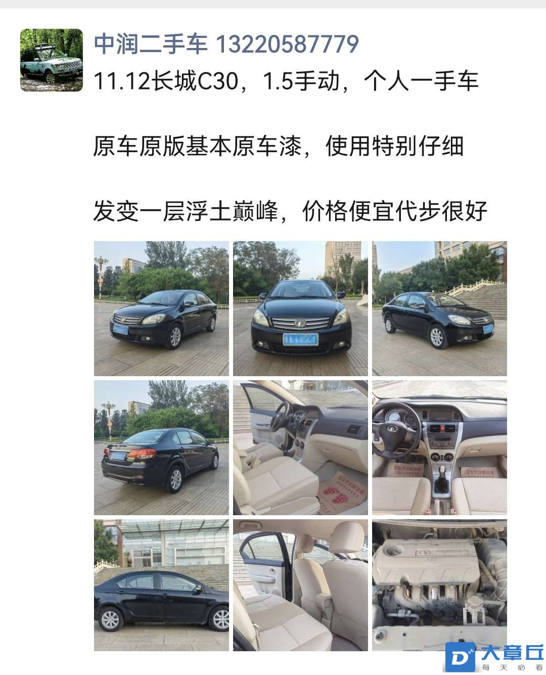 20230906210848front2_0_21548_Fp__iIMXTDP4qIH7qnqm433bGoNH.jpg