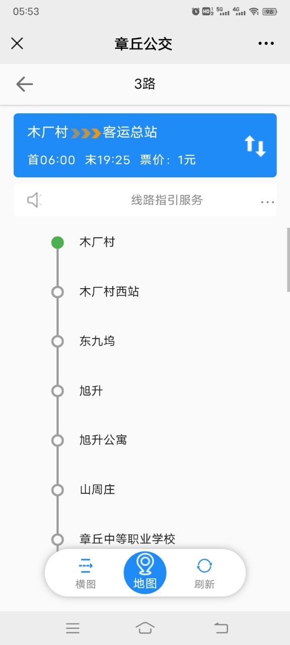 20230908055345front2_0_134720_FscLlXPfp4niPASPAcWK0BCcNr9X.jpg