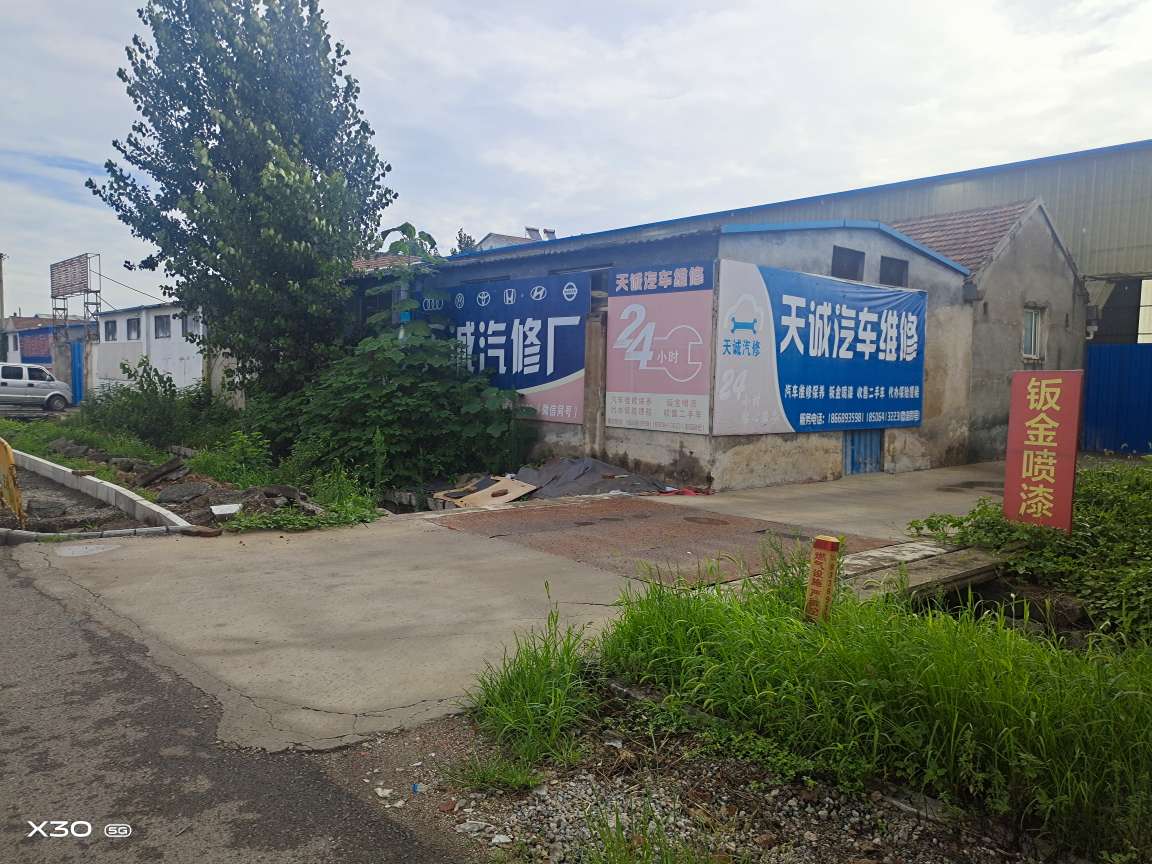 20230908090836front2_0_163672_Fk5bch43z5sSlUInzDqkjRGiFHKD.jpg