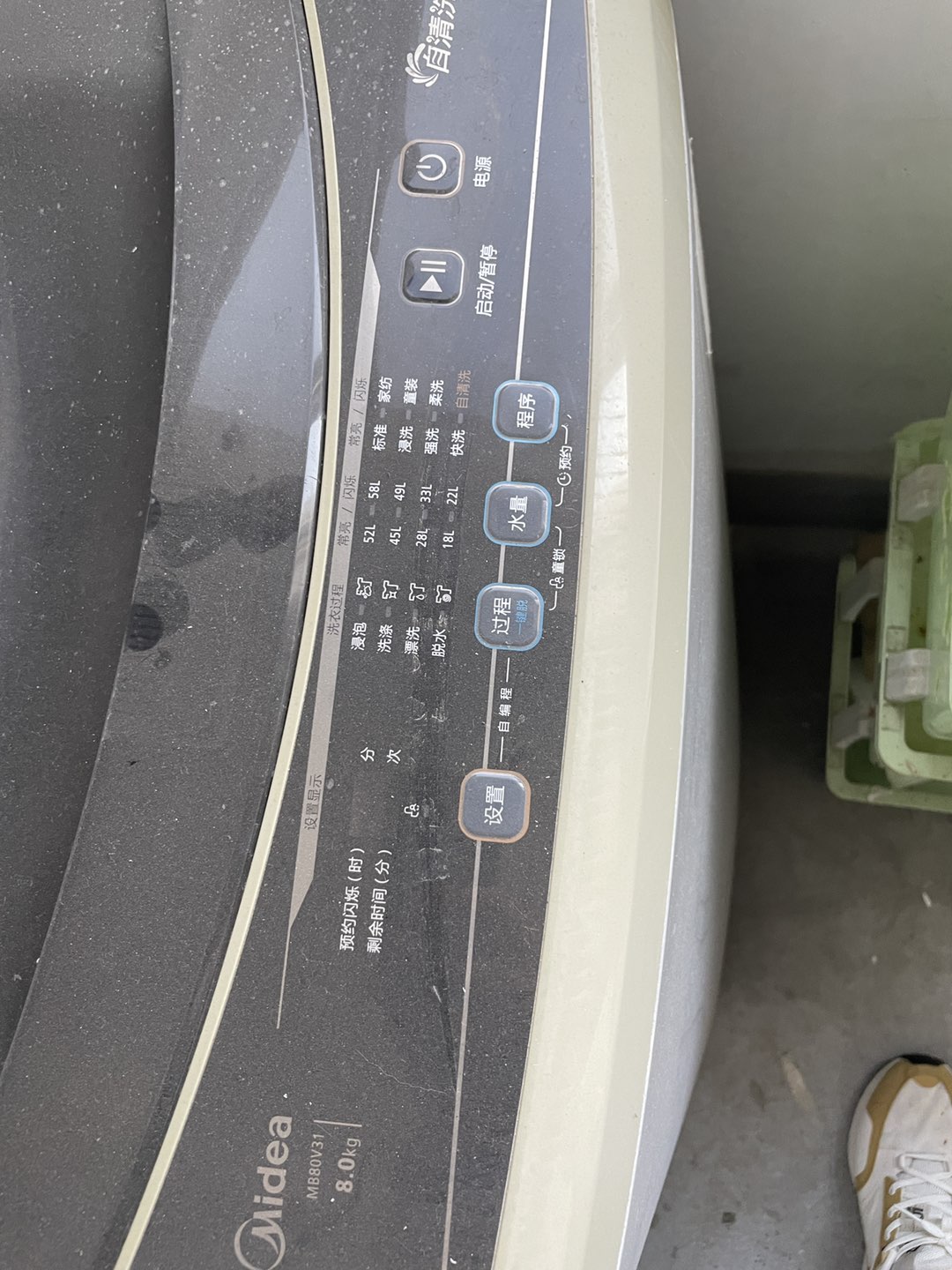 20230908145058front1_0_11135_FuyZ5axBg6fCQ8yX3jPTQ7aKBpmy.jpg