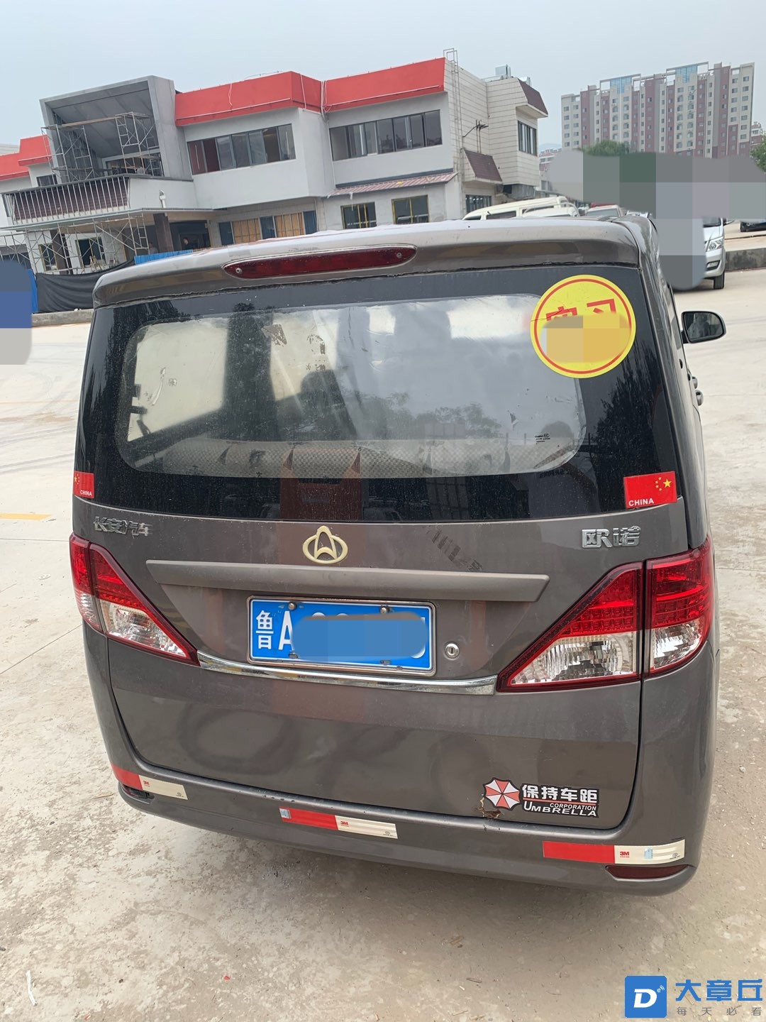 20230911115638front1_0_227240_FsAWwHFkx9Wuo7qLwj49gFm-C3Vq.jpg