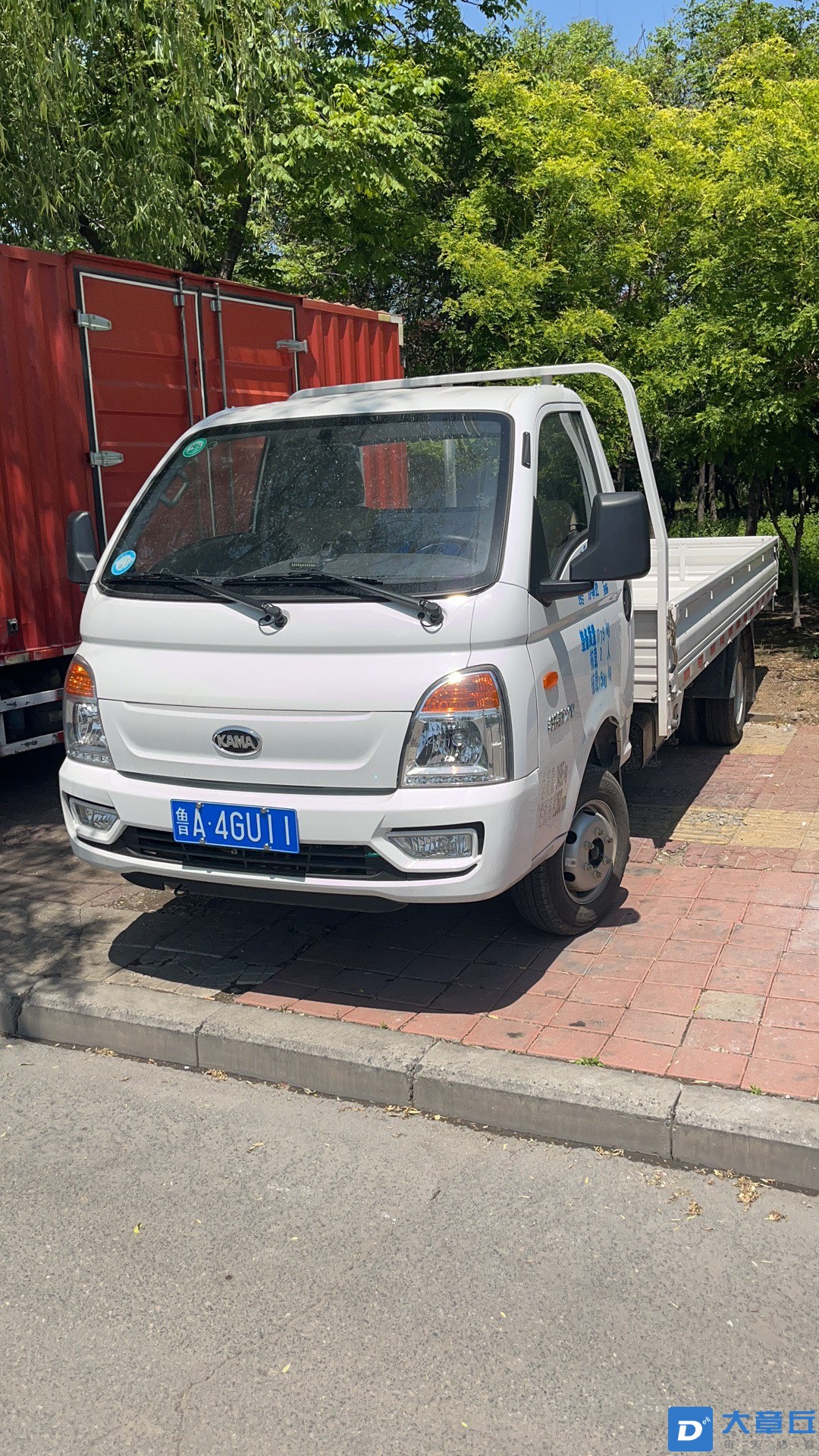 20230913171306front1_0_86316_FsNdqwciGlOQ0KinYuk85PEawE7N.jpg