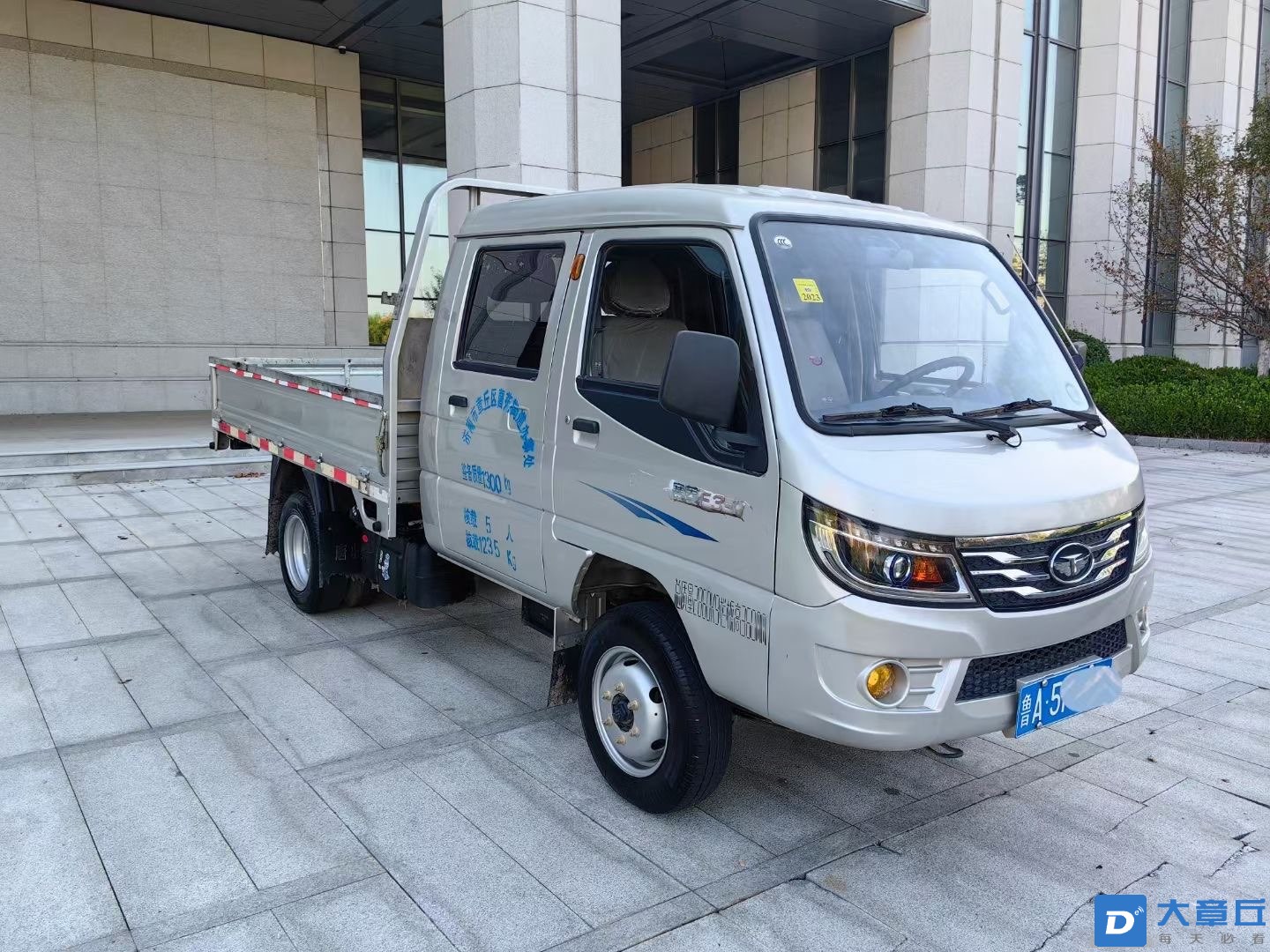 20230915093159front1_0_241920_FgY3GUwbujXiUl2KdxEA9oKkECah.jpg