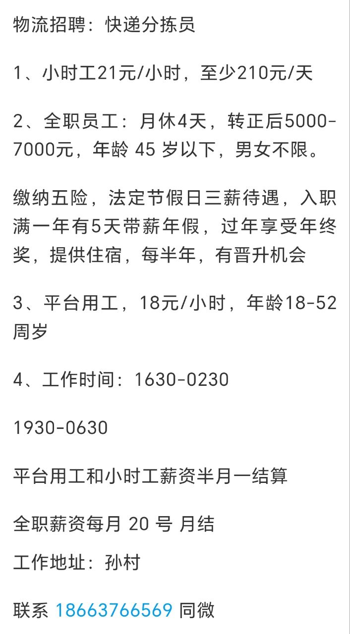 20230915190627front2_0_103512_Fmeo8HvciEcpcPrkoeo2TGqoynBu.jpg