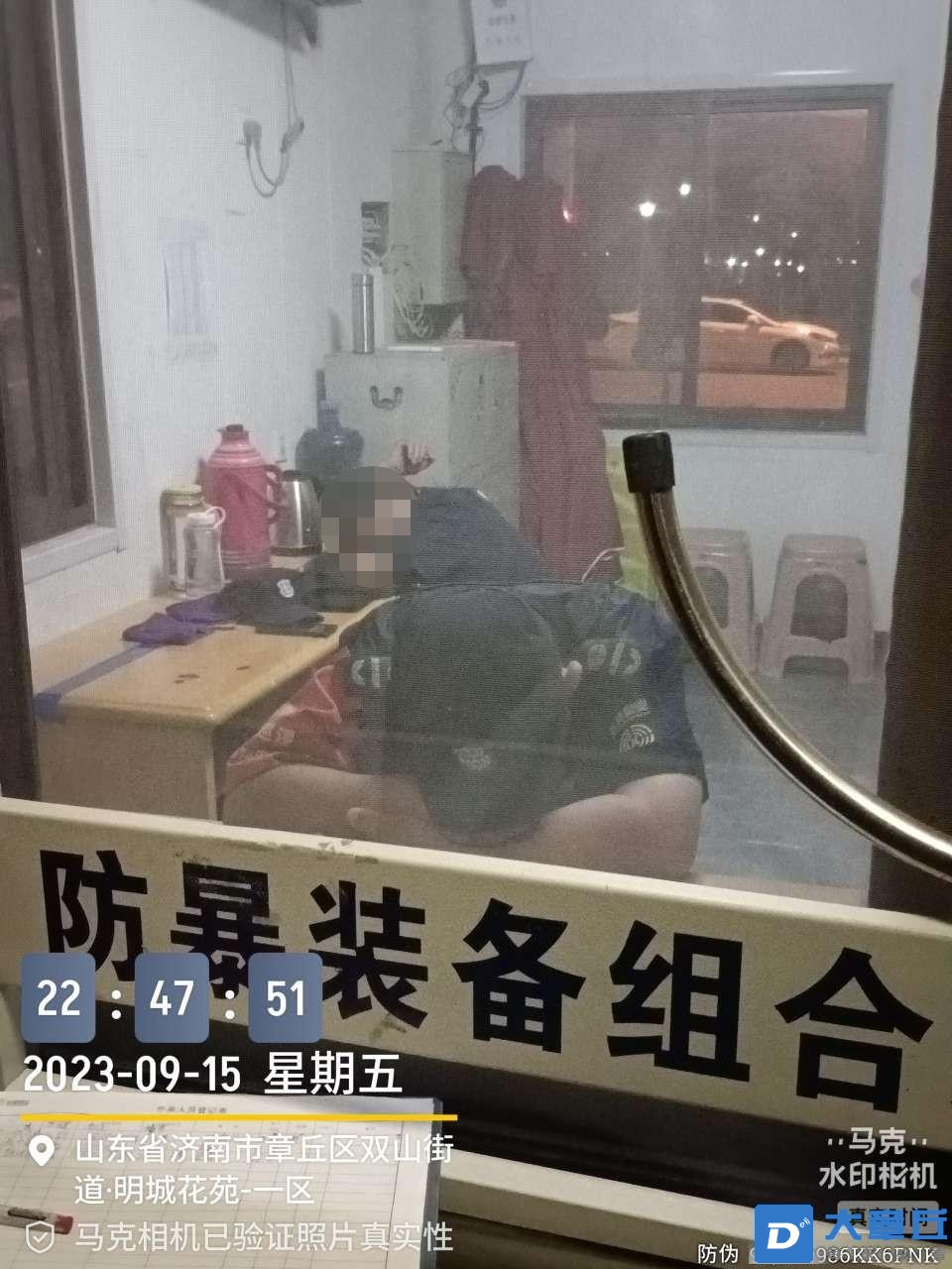 微信图片编辑_20230916083909.jpg