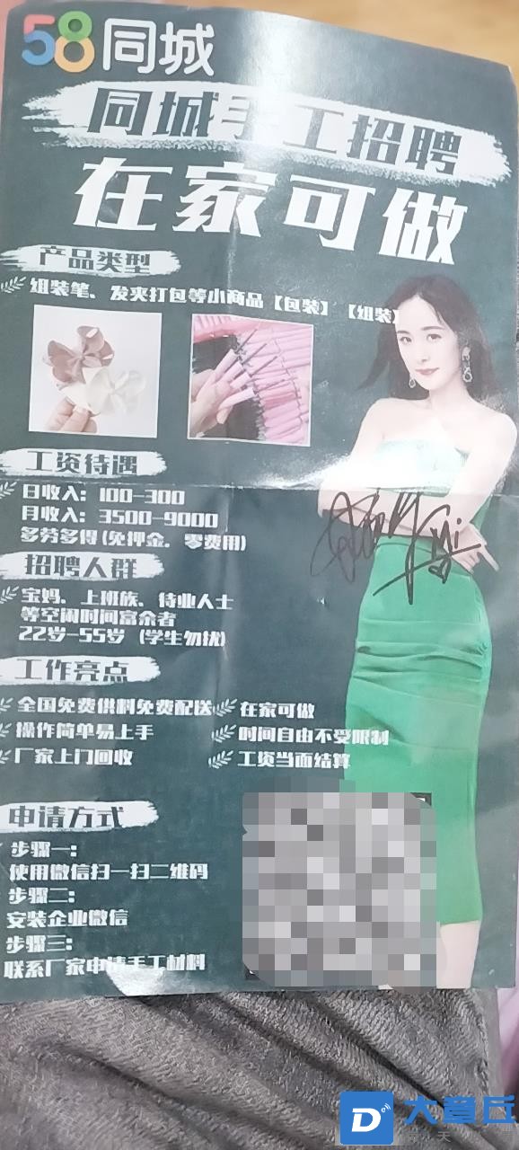 微信图片编辑_20230916091842.jpg