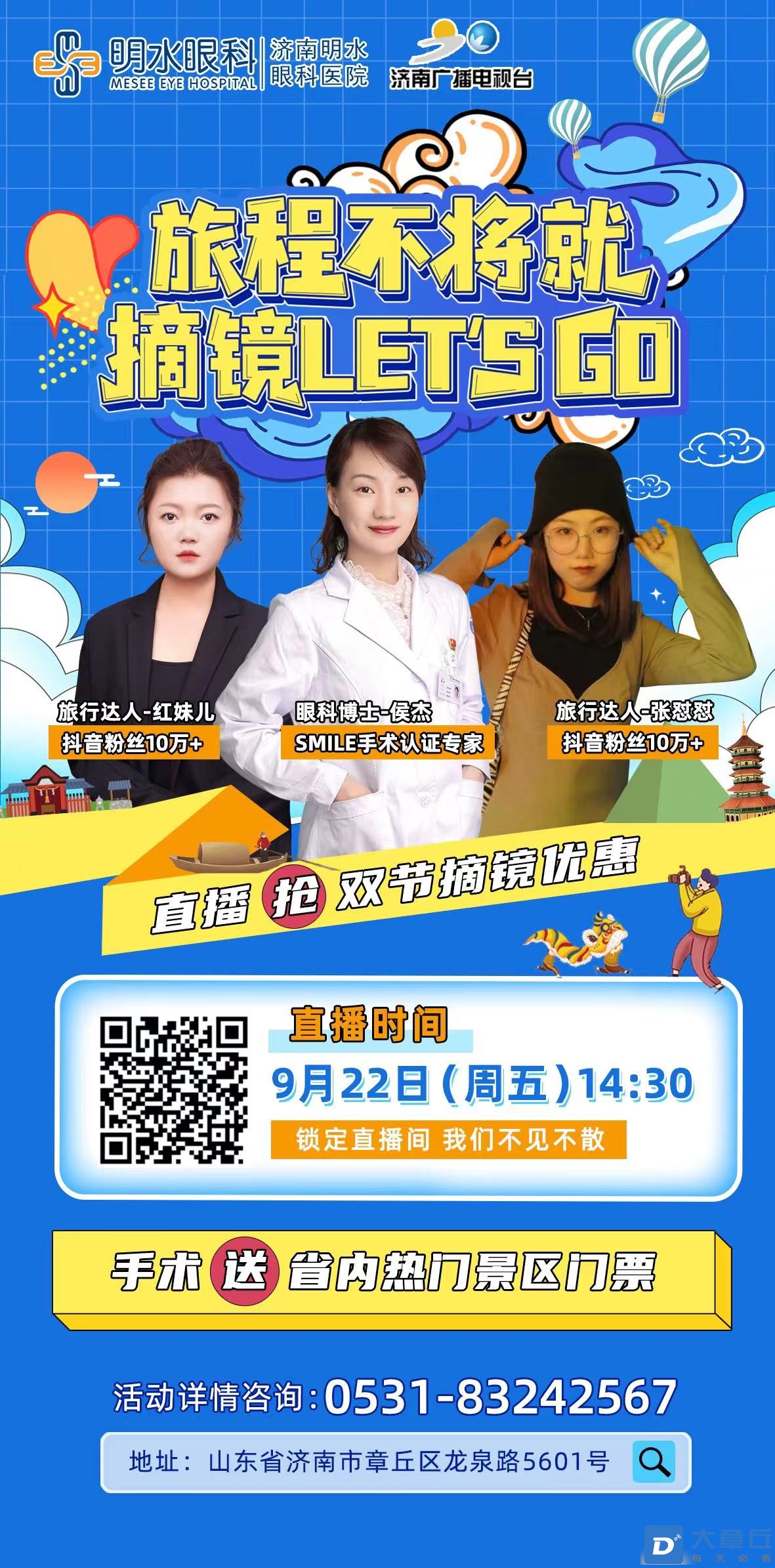 微信图片_20230919084332.jpg