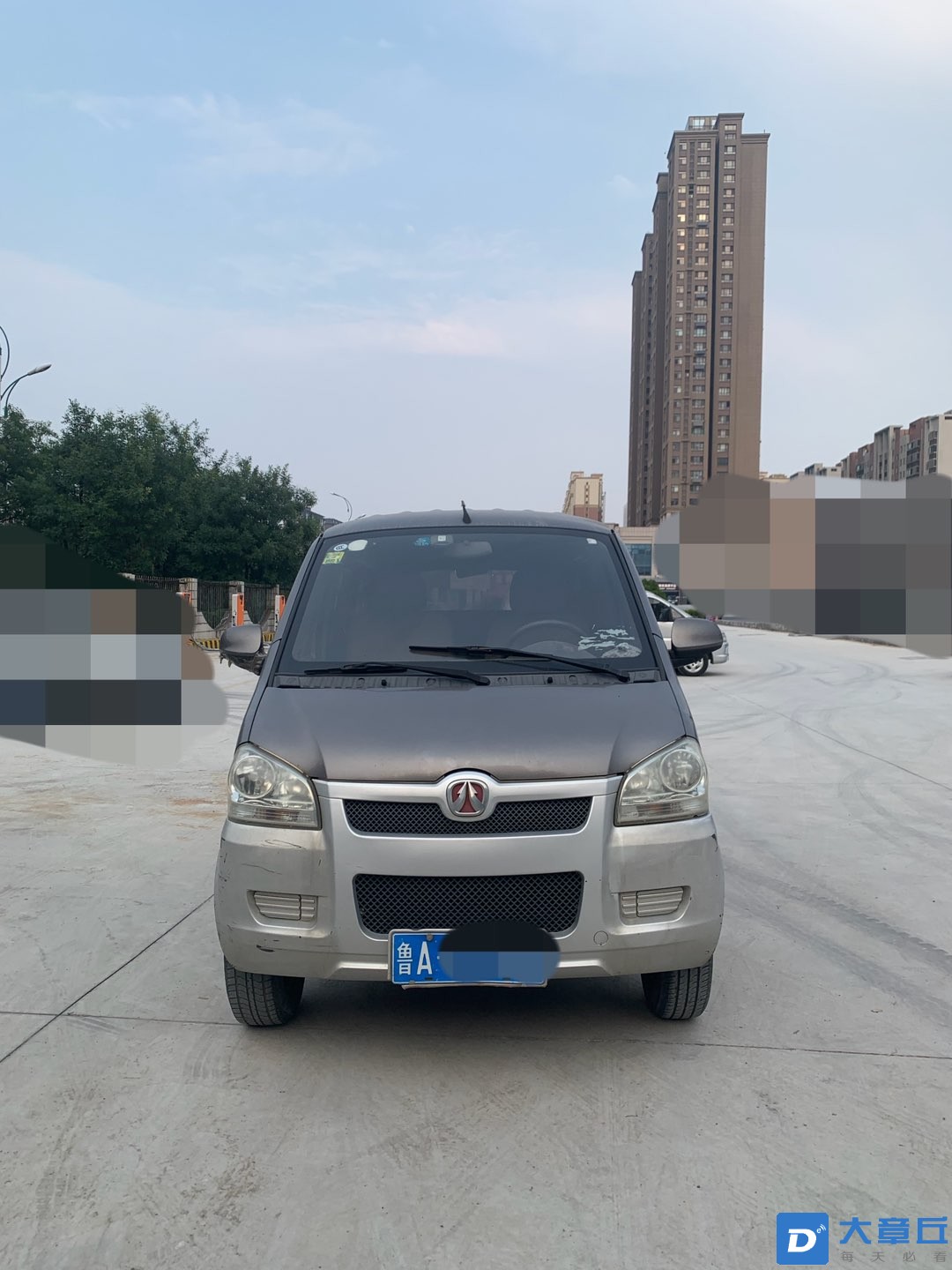 20230923110957front1_0_227240_Fumr1T1Md5gDFeQeZ35QRFrGlPi7.jpg